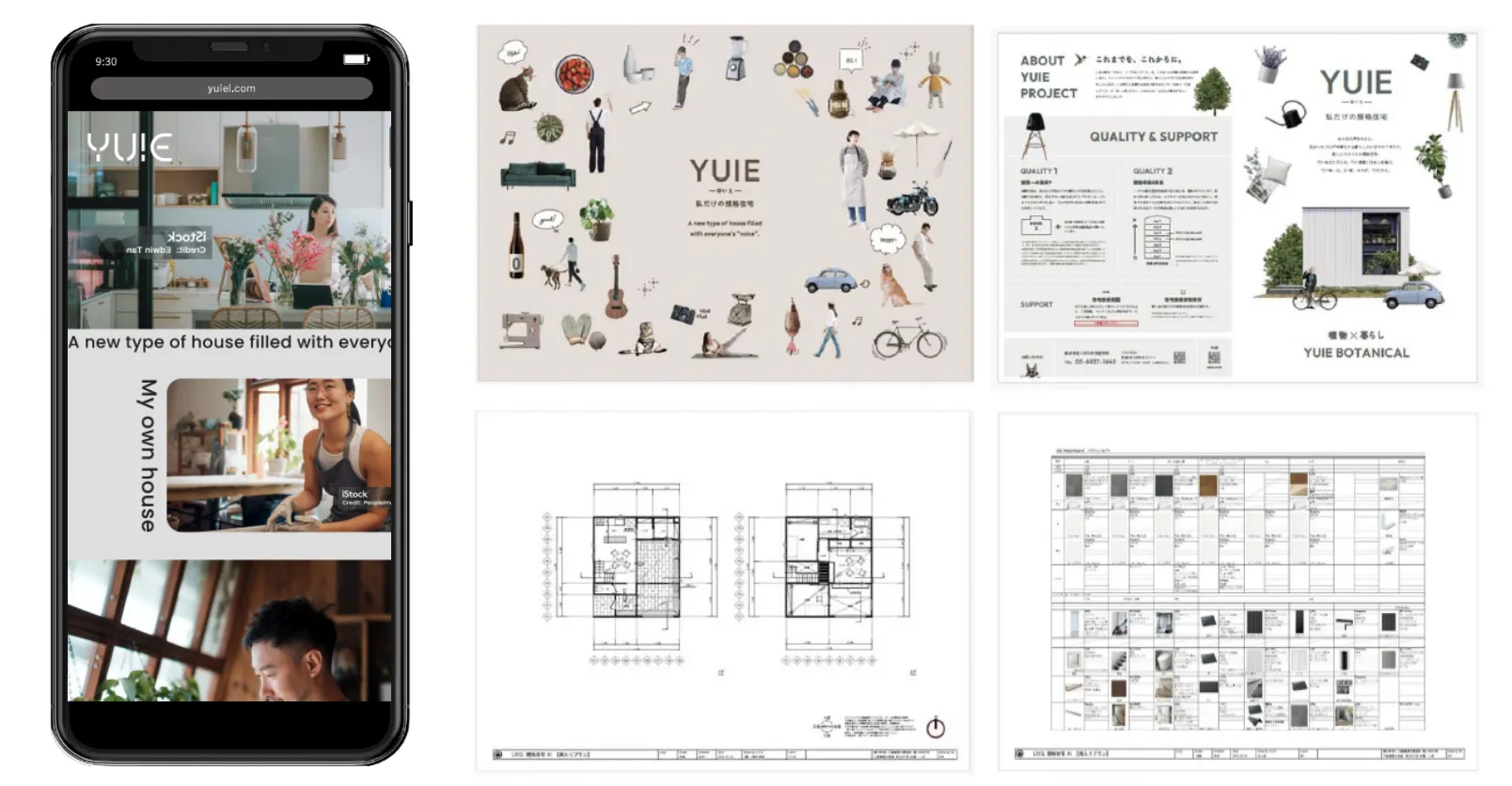 集客・販促・設計に必要なツールを完備 加入直後よりスピーディーな営業展開が可能